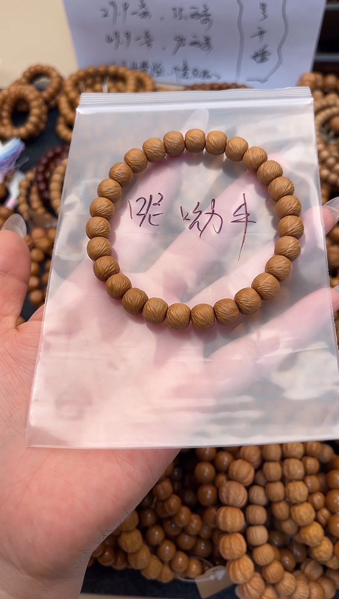手串猴头核桃呢**?云锦