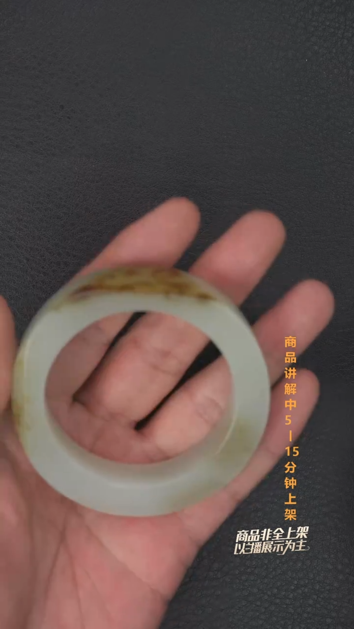 未镶嵌手镯和田玉1*154+