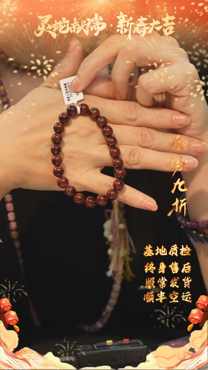 【闪购商品】水晶极光手串/多样性发未镶嵌H51