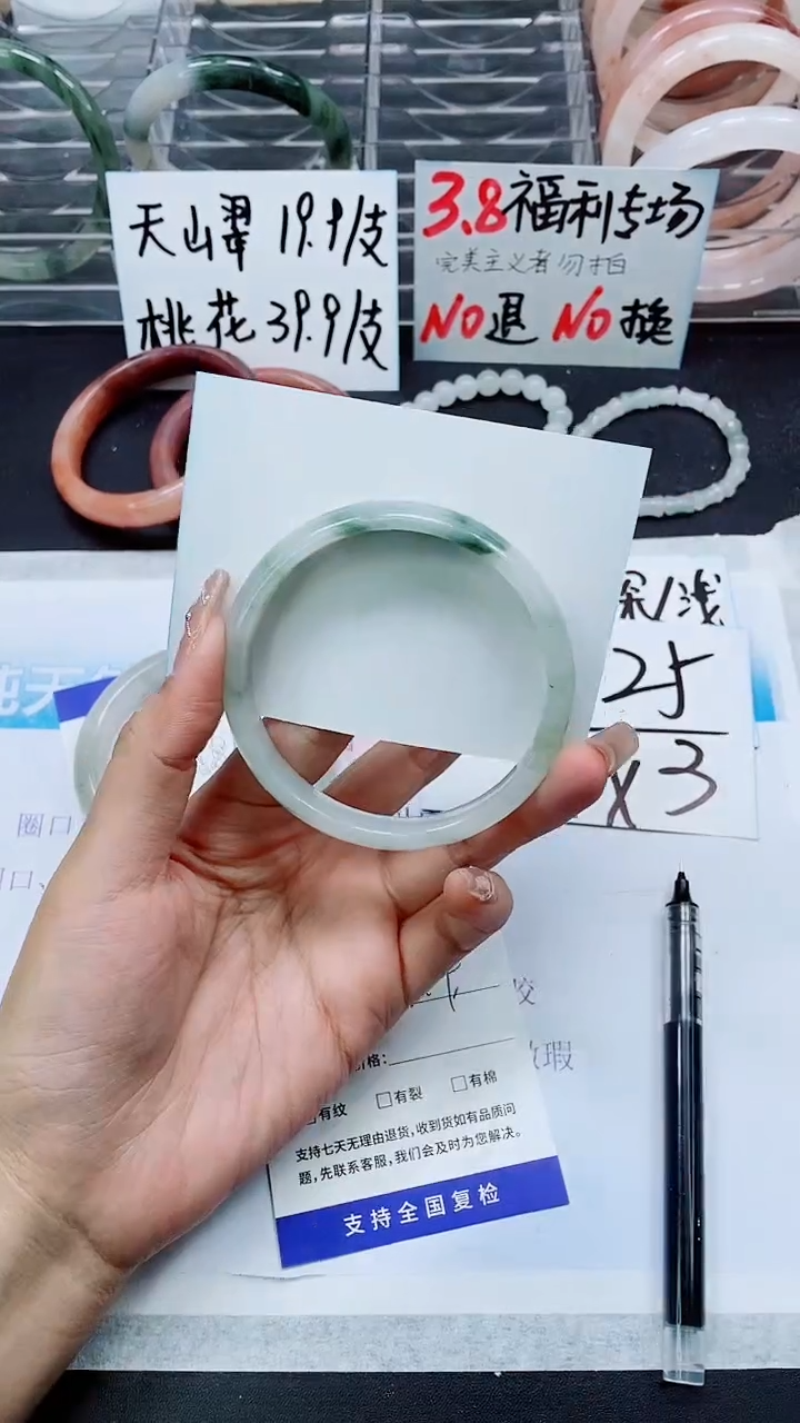 【闪购商品】石英质玉手镯未镶嵌A345-63/64