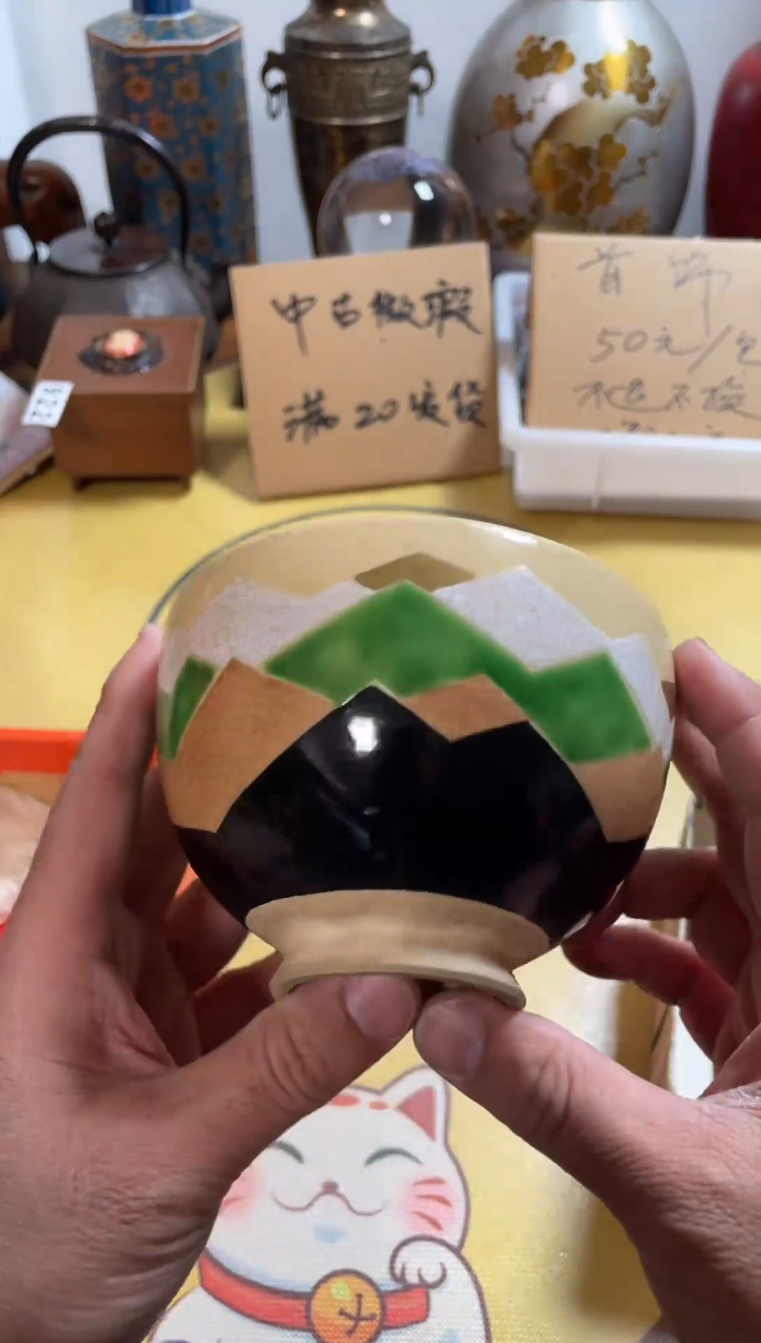 【闪购商品】014中古商品默认微霞