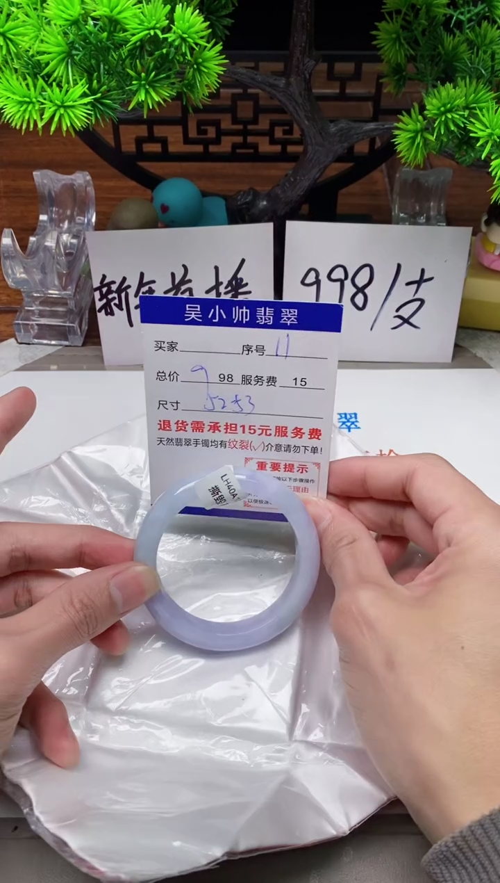 【闪购商品】翡翠手镯未镶嵌11缅甸天然A货翡翠