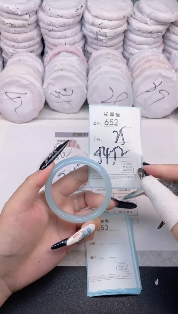 玛瑙/玉髓手镯未镶嵌652