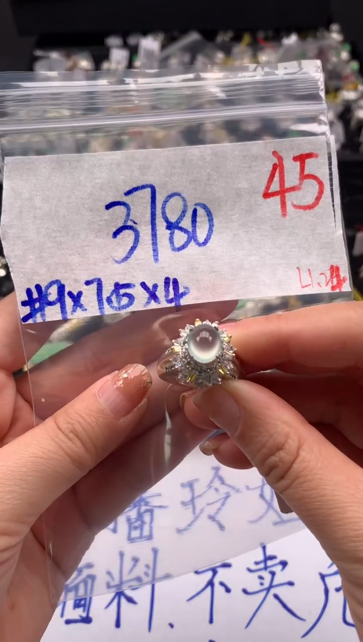 【闪购商品】定制翡翠未镶嵌毛货需精细抛光拍一发一