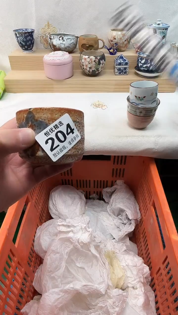 宁****）陶瓷陶瓷陶瓷陶瓷陶瓷陶瓷