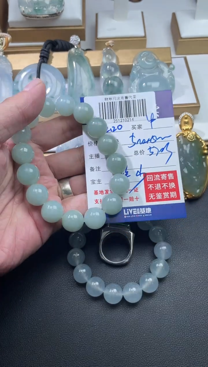 未镶嵌定制翡翠中*Y251210214