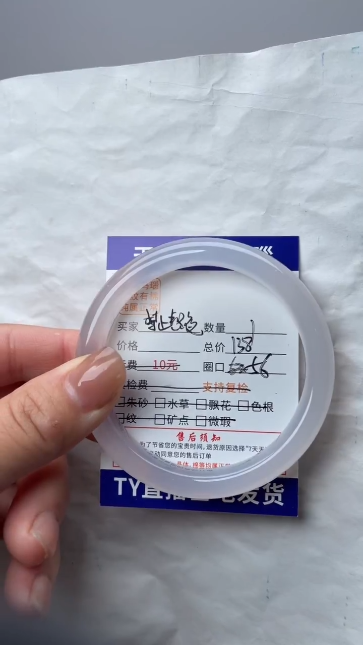 手镯玛瑙/玉髓未镶嵌玛瑙手镯