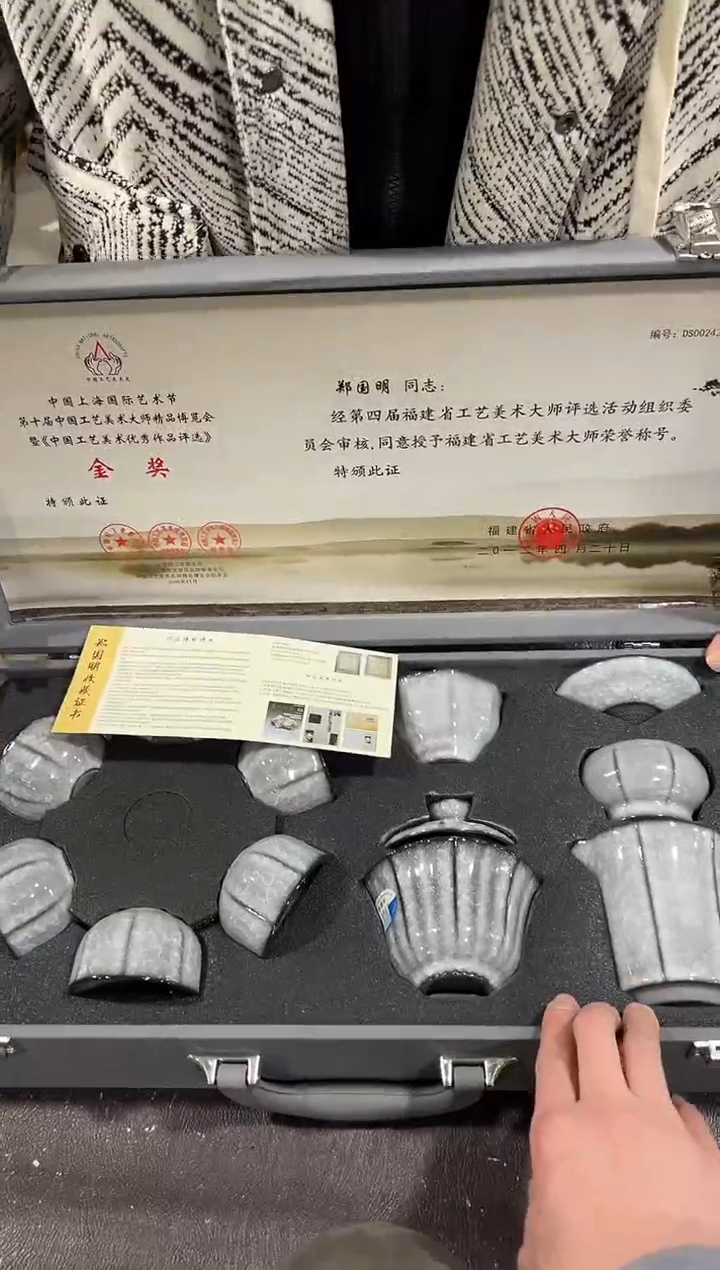 【闪购商品】闪购链接专属福利茶具