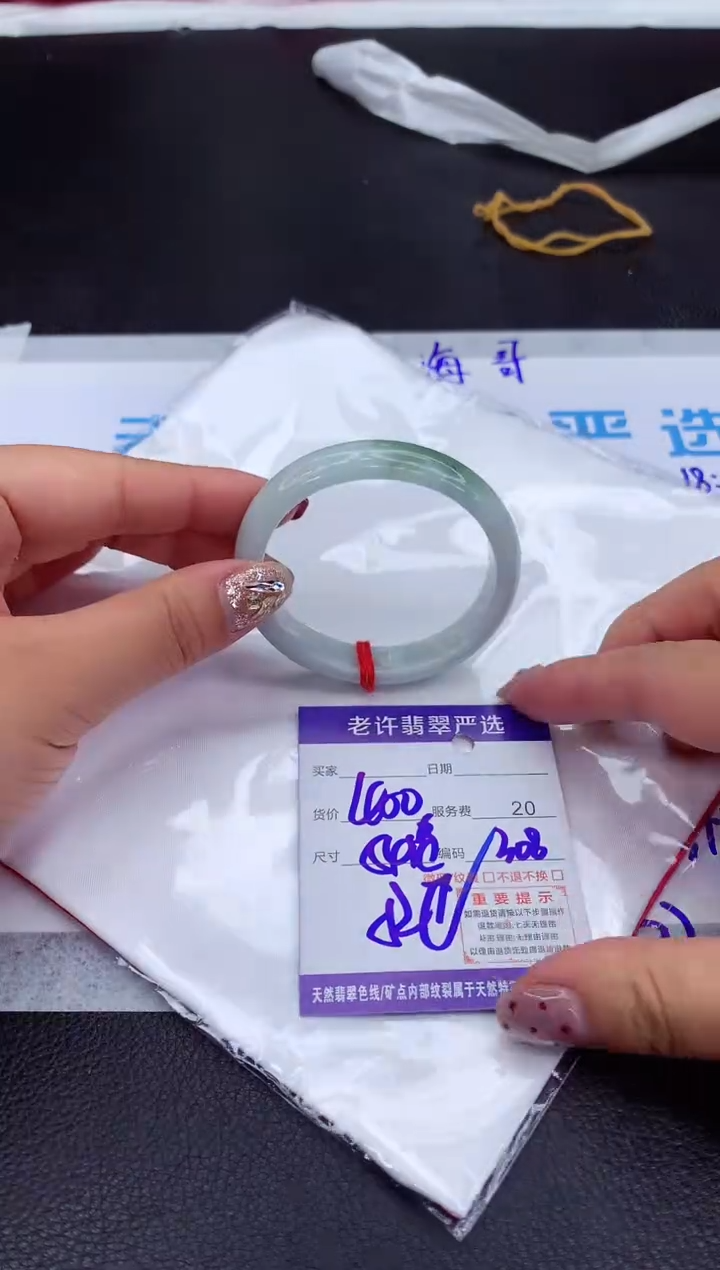 【闪购商品】翡翠手镯未镶嵌11111111111