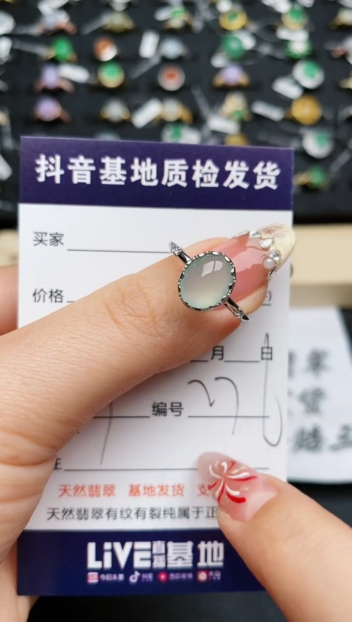 【闪购商品】翡翠戒指银S925镶嵌..........