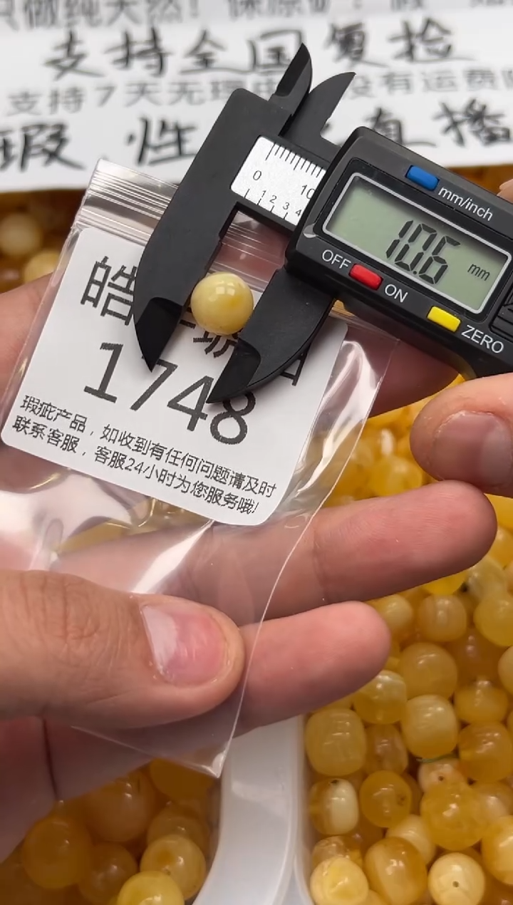 【闪购商品】琥珀裸石未镶嵌蜜蜡珠子带瑕疵