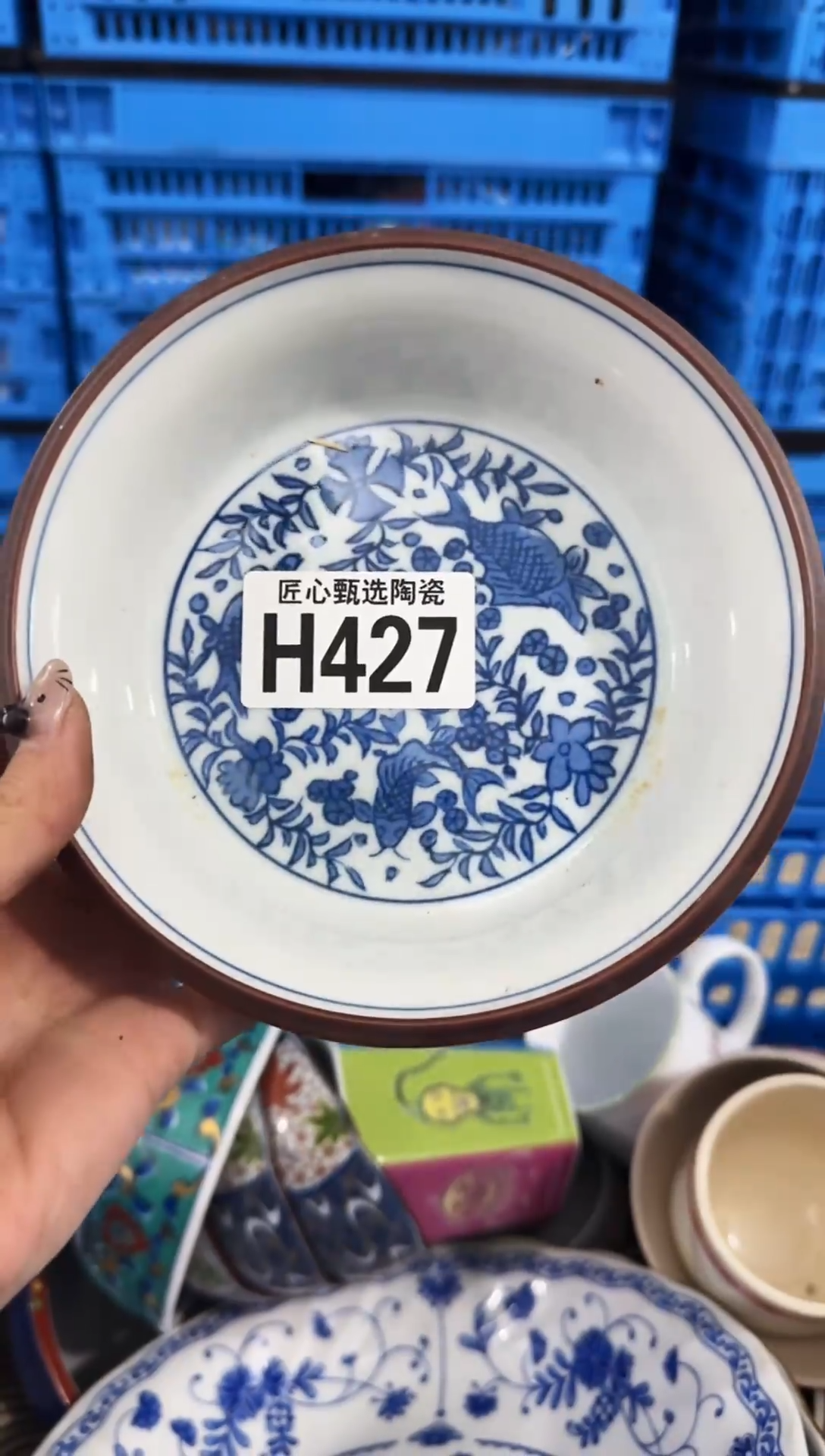 瓷片于***?         H427