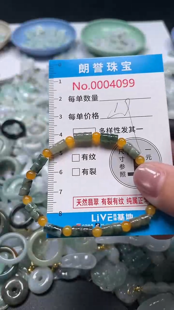 颈饰未镶嵌翡翠翡翠未镶嵌颈饰翡翠吊坠4099