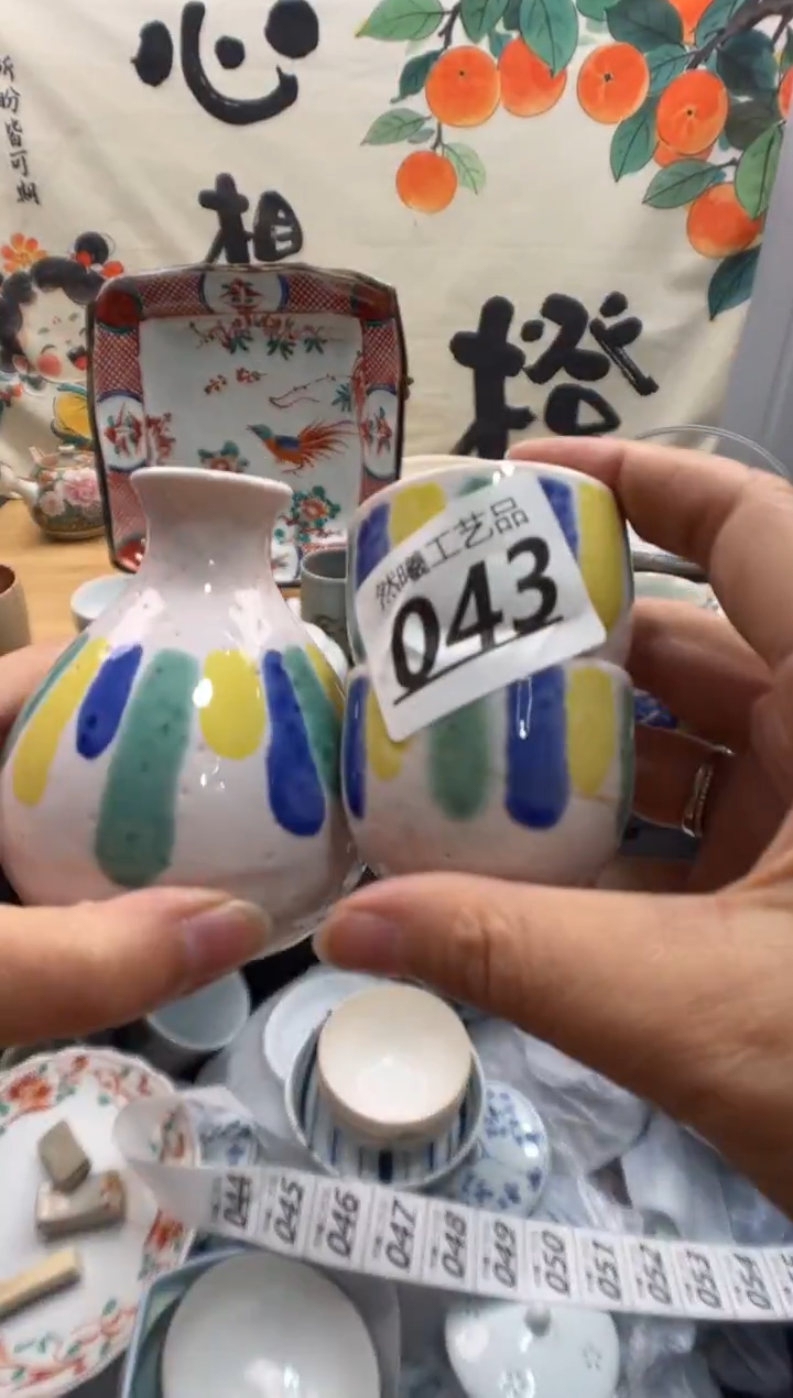 瓷片佩****a043       