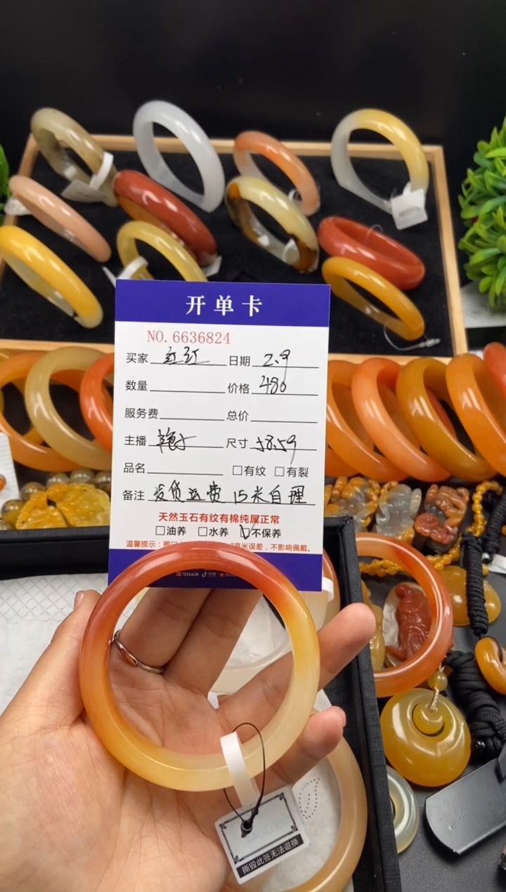 【闪购商品】石英质玉（黄龙玉）手镯未镶嵌36824