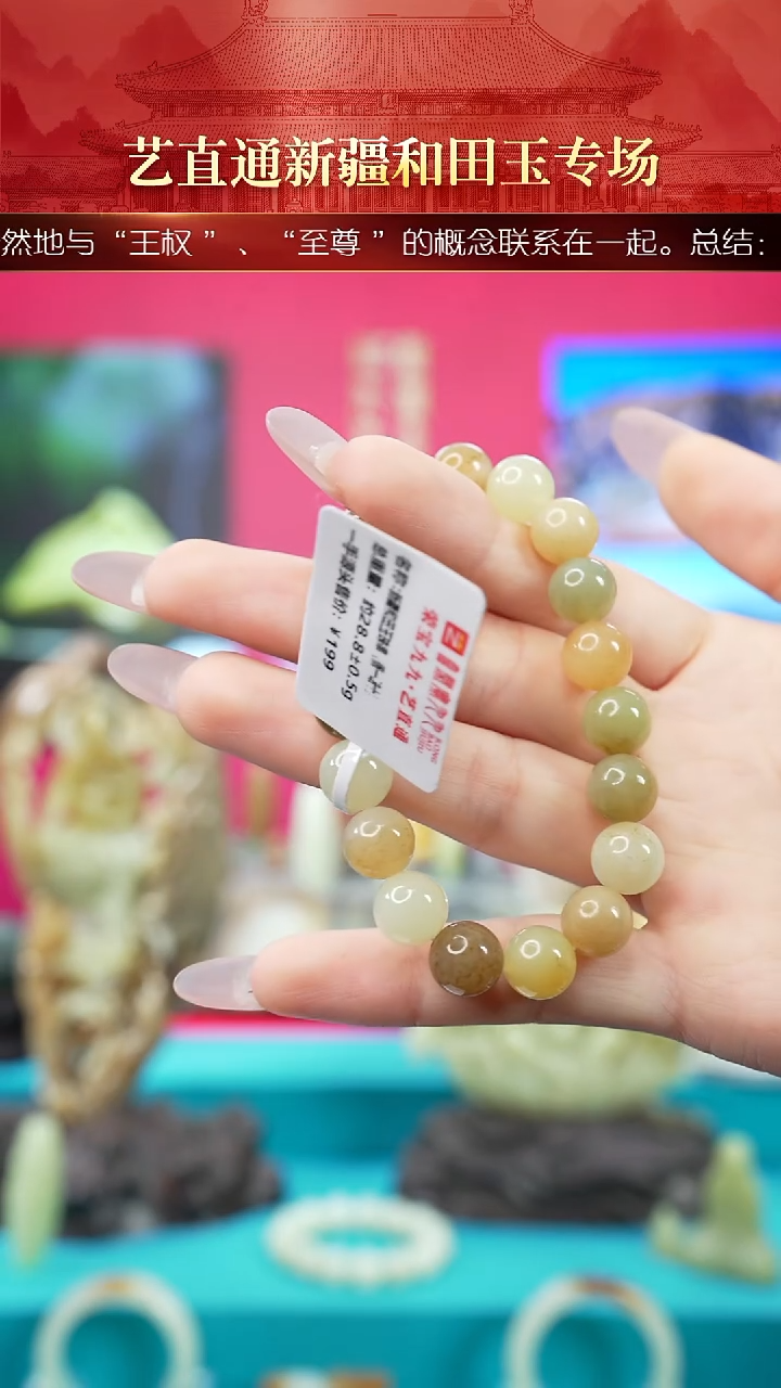 未镶嵌和田玉挂件闪购多宝10mm