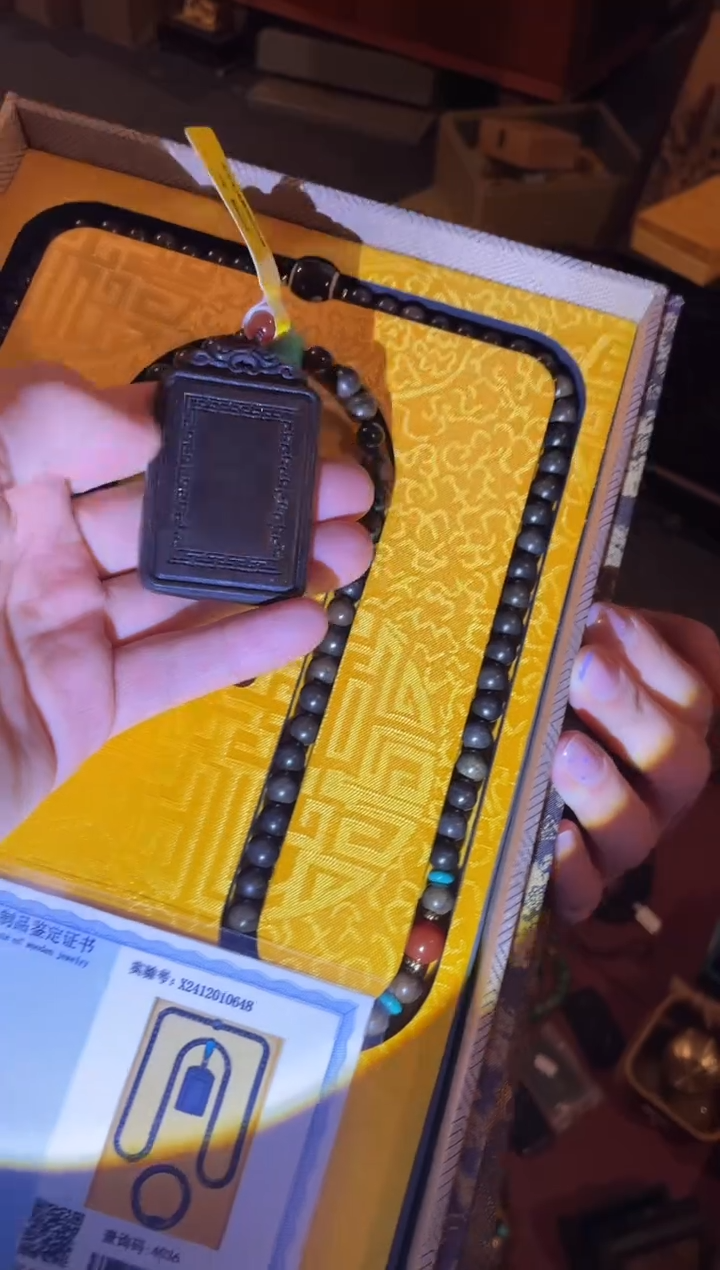 【闪购商品】木沉两个大大套盒