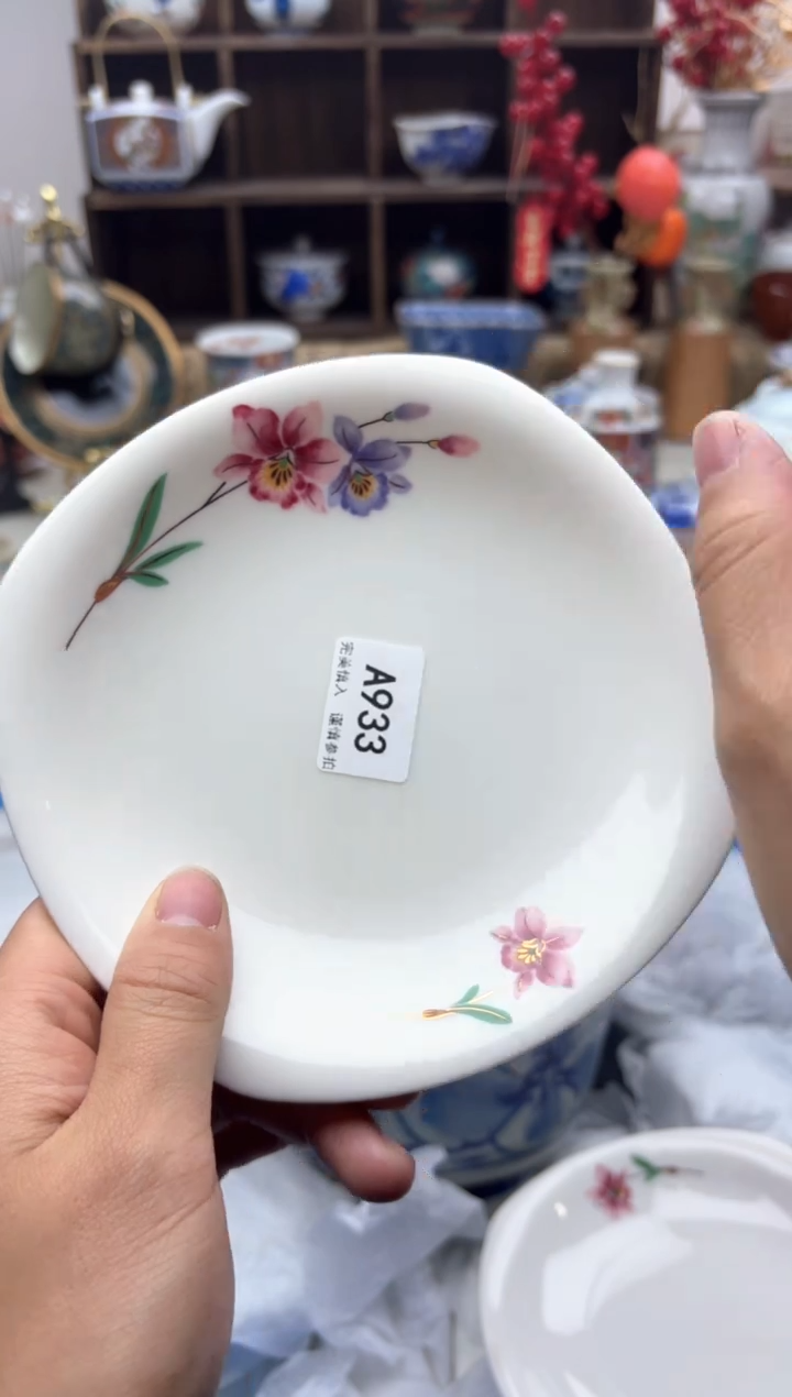 【闪购商品】碟933A.............