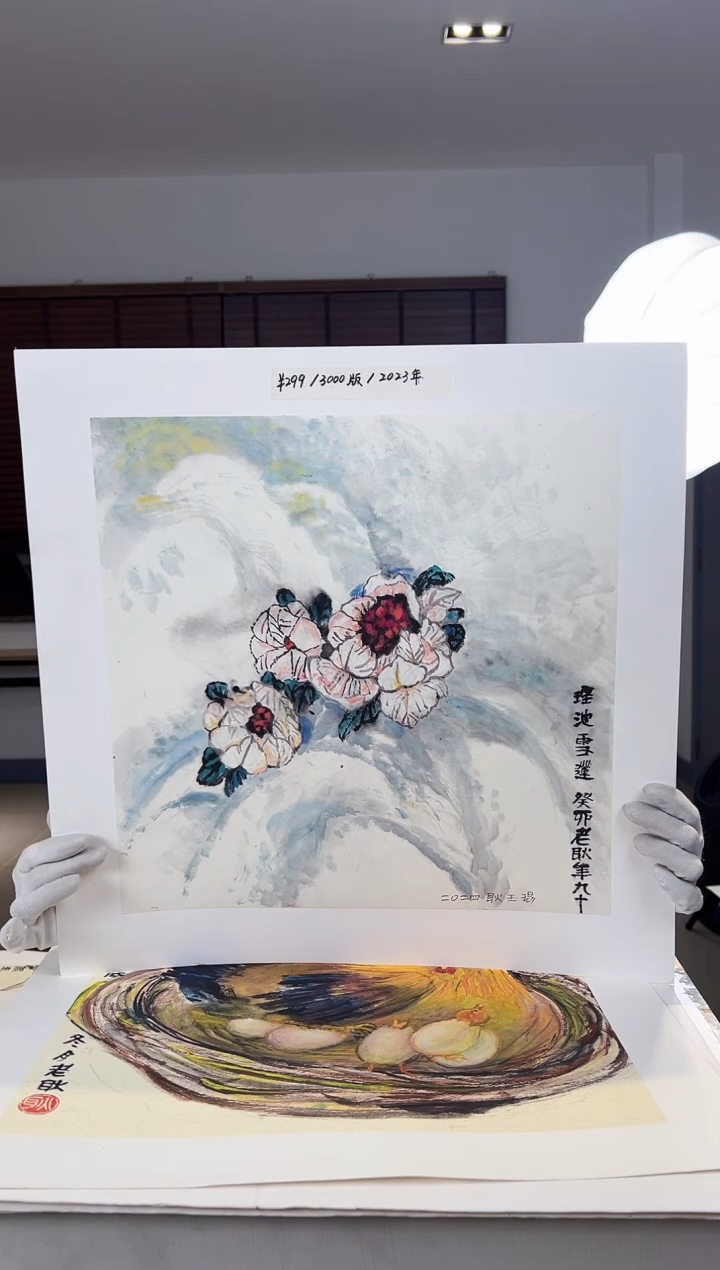 【闪购商品】版画限量亲签盖章版画S