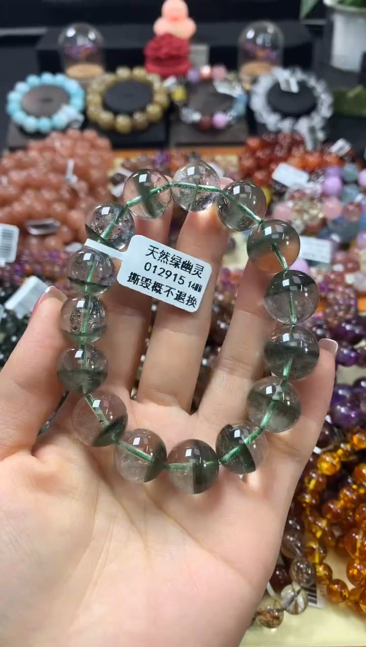 未镶嵌手链水晶14*