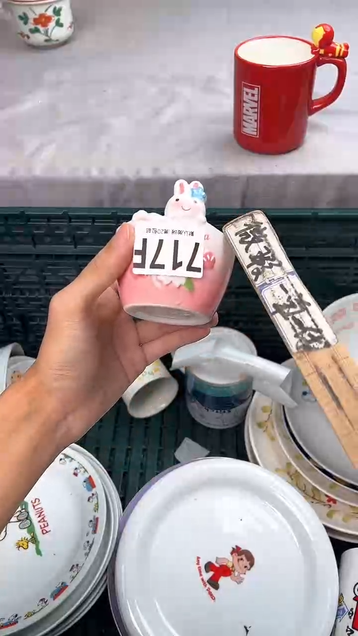 瓷片起*717F瓷器瓷器瓷器瓷器