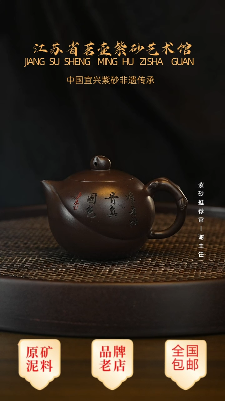 茶壶紫砂宜兴茗壶正品高端紫砂壶