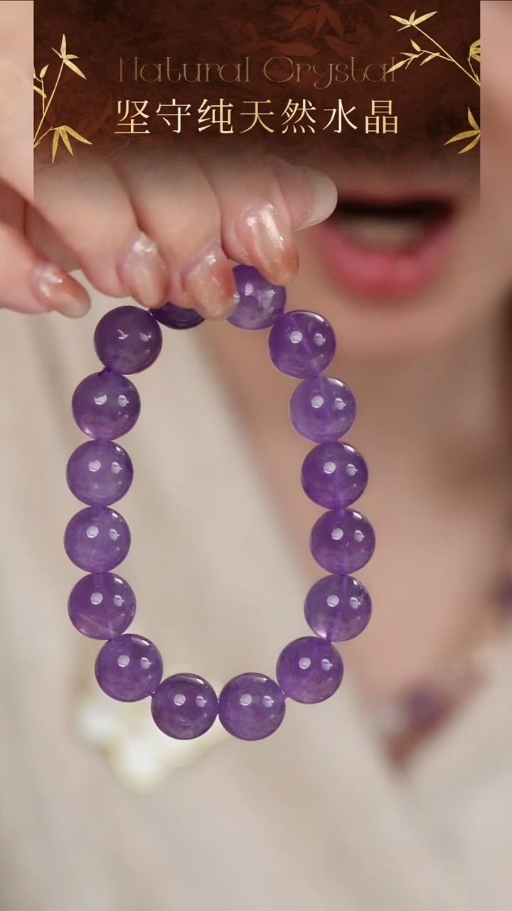 未镶嵌手串水晶高品纯天然紫水晶手串12-13mm