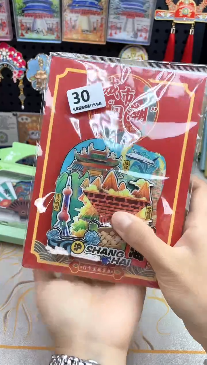 木质我***蛋4个上海蒸汽潮玩社