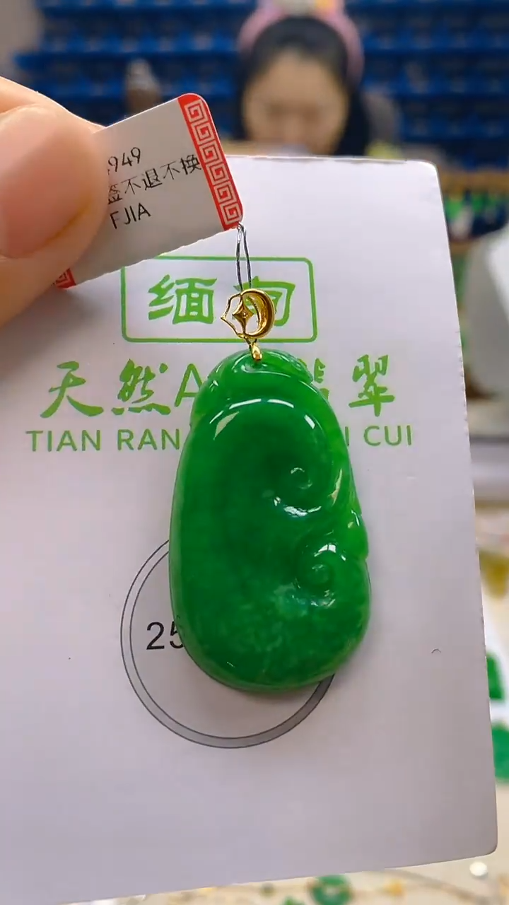 颈饰18K金镶嵌翡翠新号开播 全场乱卖