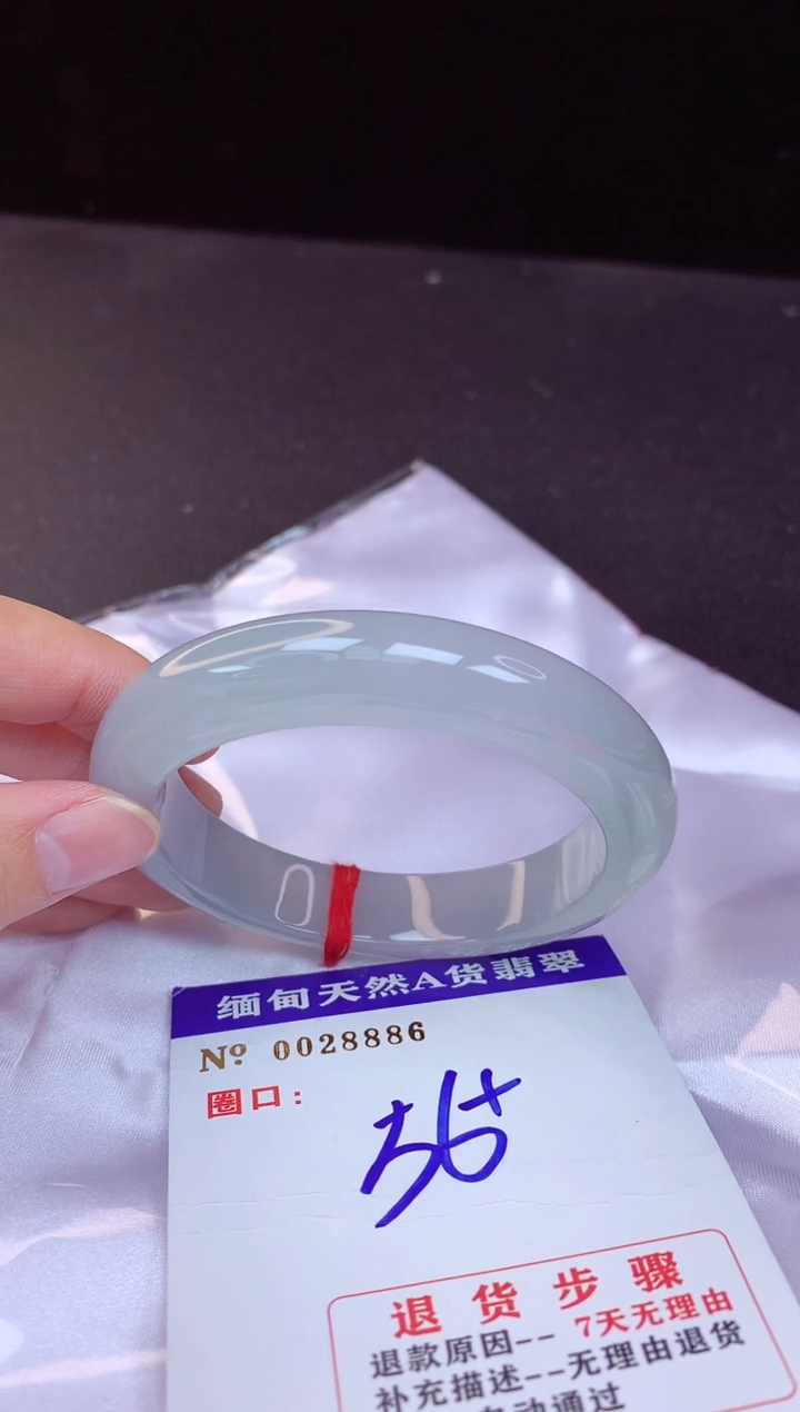 【闪购商品】翡翠手镯未镶嵌56+             