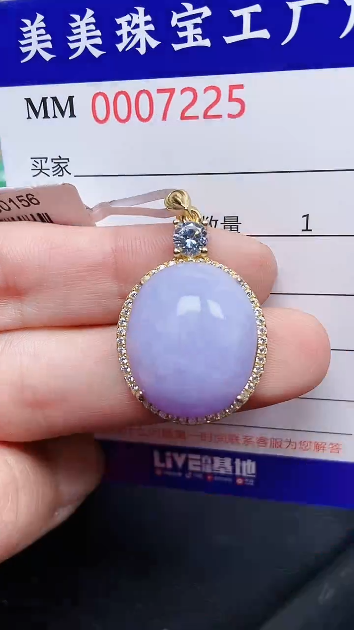颈饰银S925镶嵌翡翠7225