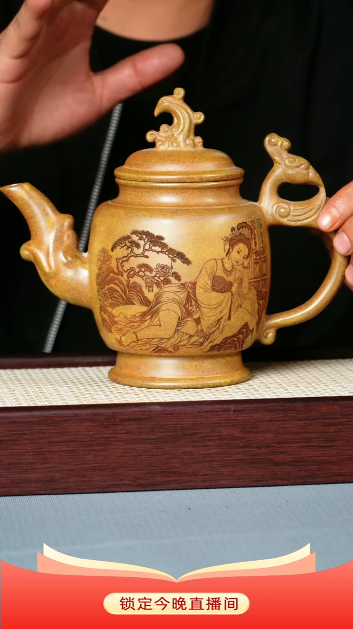 茶壶紫砂 云雾沉香泥 凤鸣壶