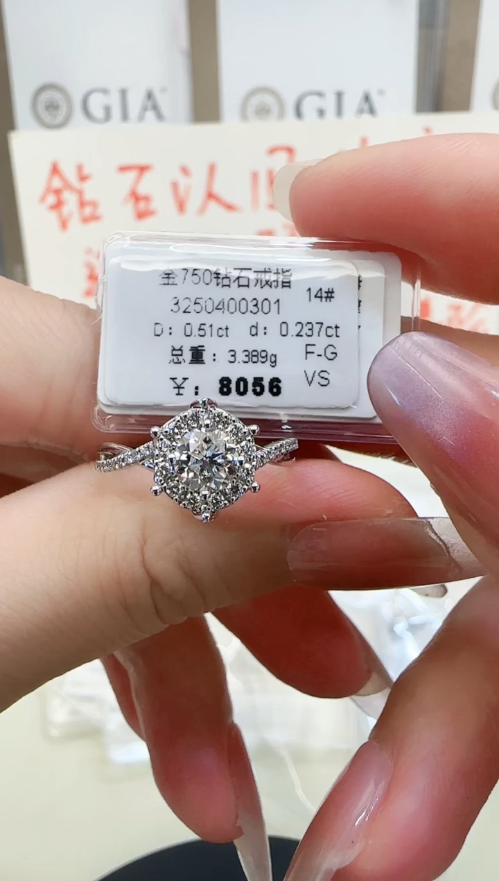 戒指/指环18K金镶嵌钻石戒指