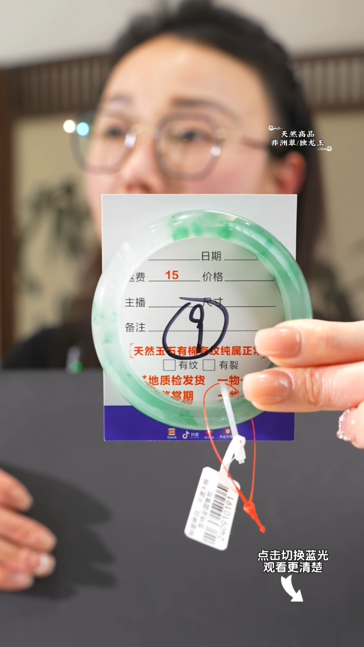 【闪购商品】石英质玉手镯未镶嵌59-60