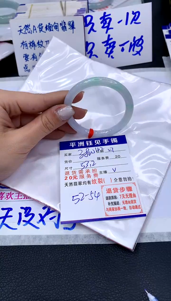 【闪购商品】翡翠手镯未镶嵌11111111111111