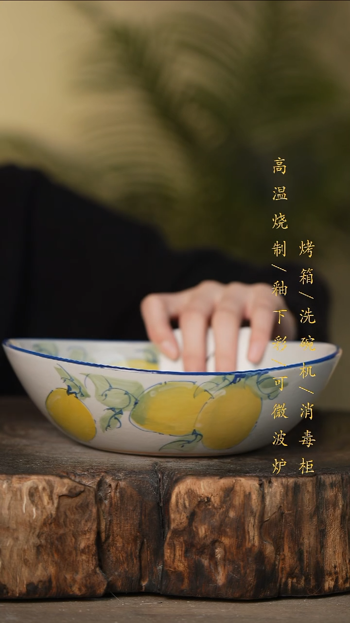 瓷片景德镇高温釉下彩可微波烤箱洗碗机