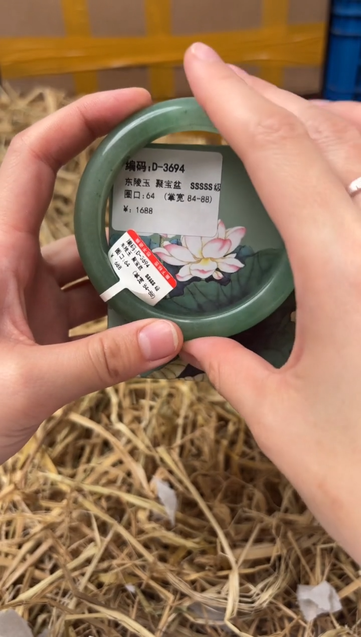 未镶嵌手镯石英质玉D-3694