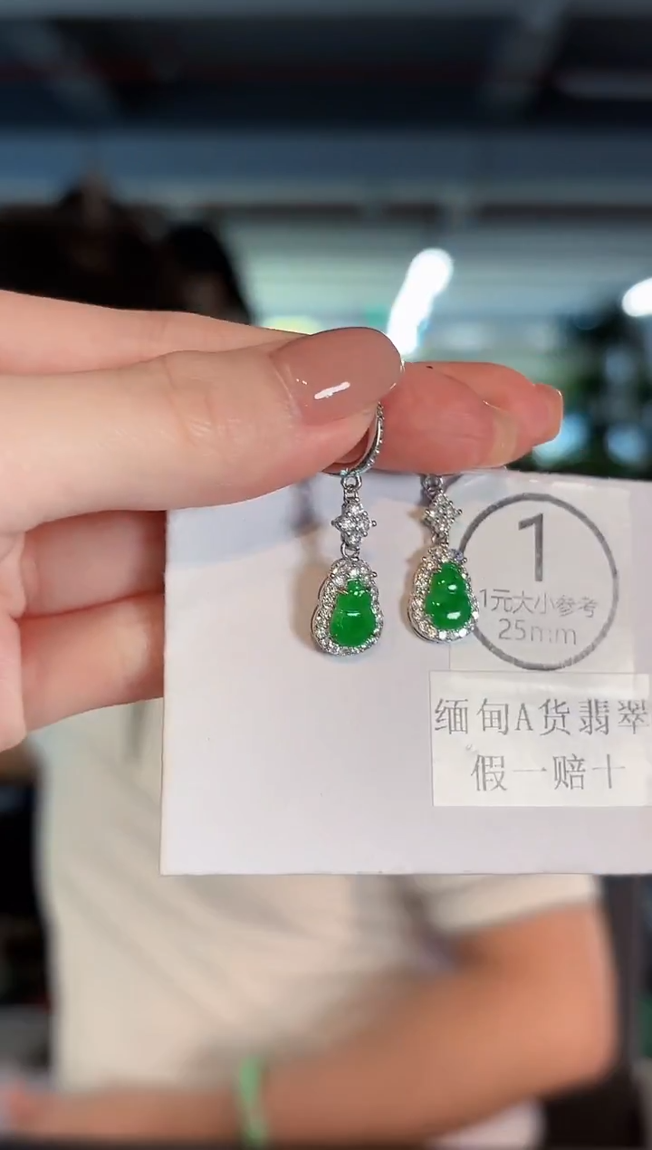 未镶嵌翡翠耳饰缅甸A货/多样性发货/一件