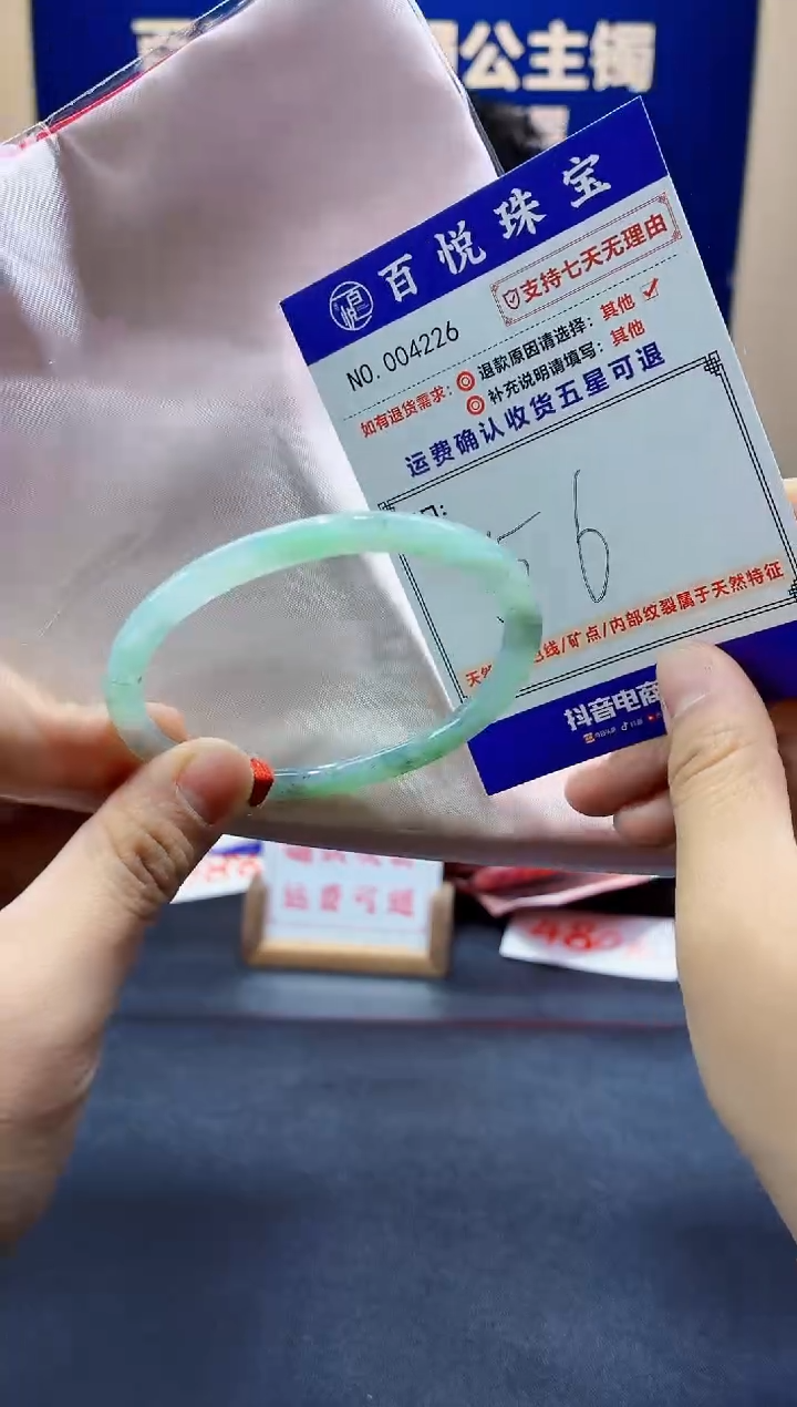 未镶嵌手镯翡翠叮当镯公主镯