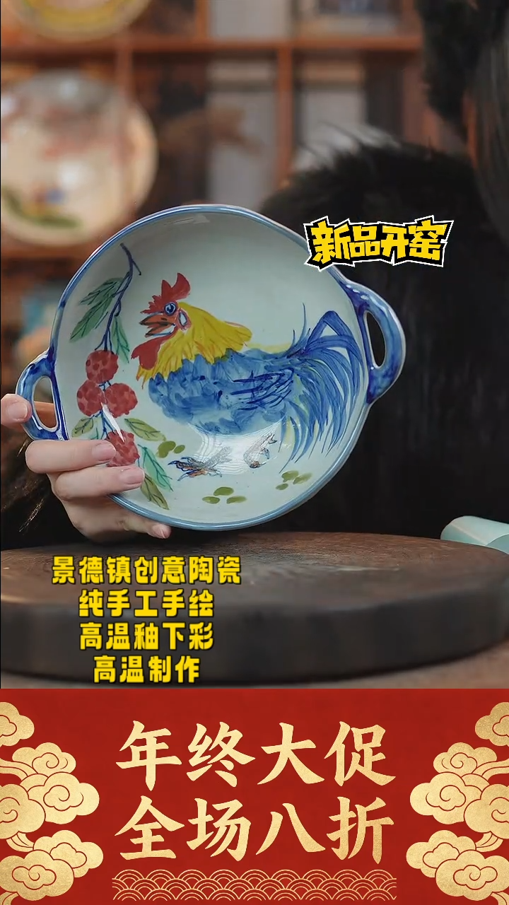 其他陶445景德镇陶瓷