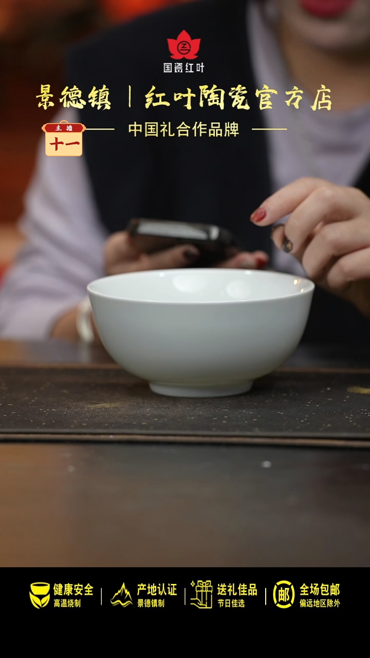 瓷4个微瑕杂花6英寸面碗（画片底款不固定）