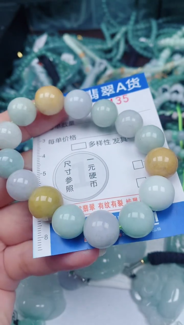 颈饰未镶嵌翡翠00002435