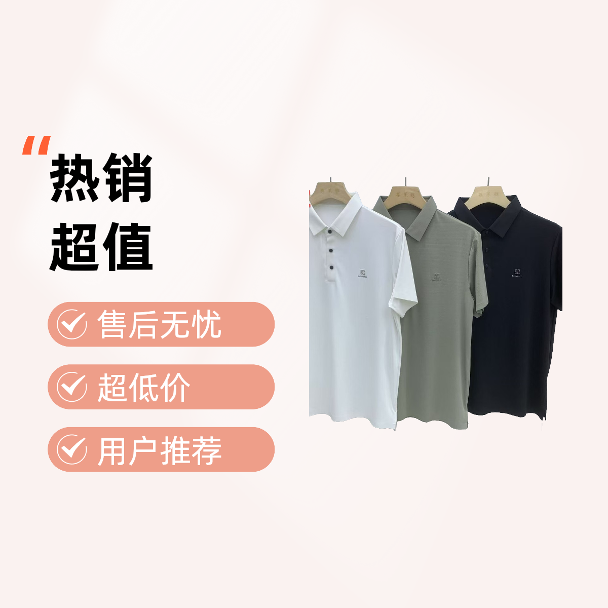 商务休闲纯色短袖无痕常规Polo衫夏季百搭polo休闲时尚t恤