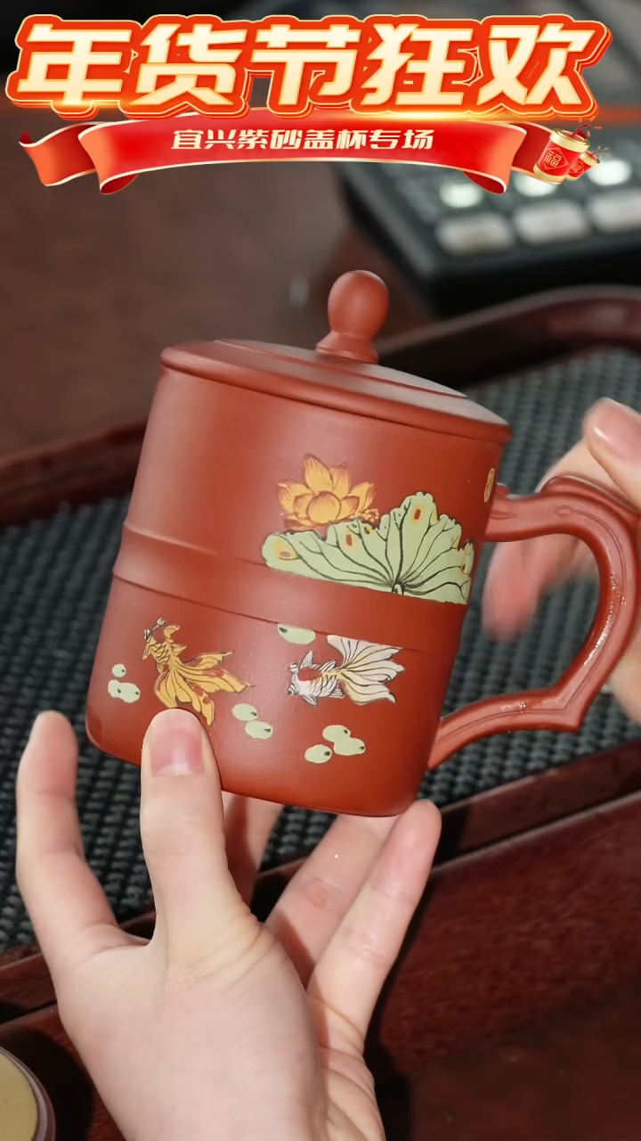 【闪购商品】紫砂茶杯红皮龙双鱼杯 @@GB00067