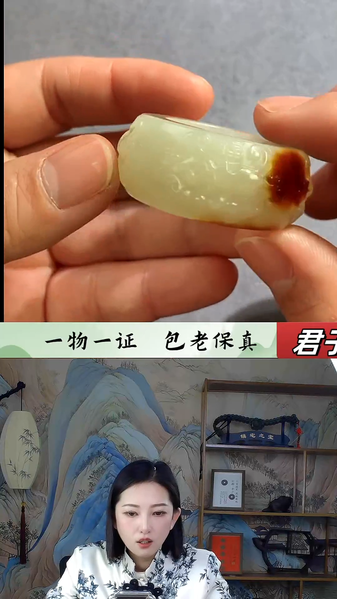 【闪购商品】和田玉（糖玉）挂件未镶嵌扳指
