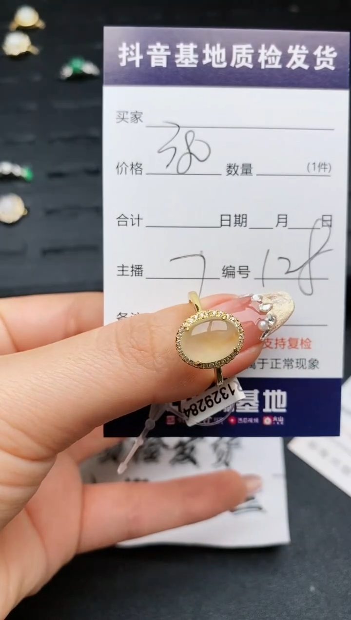 【闪购商品】翡翠戒指银S925镶嵌...........