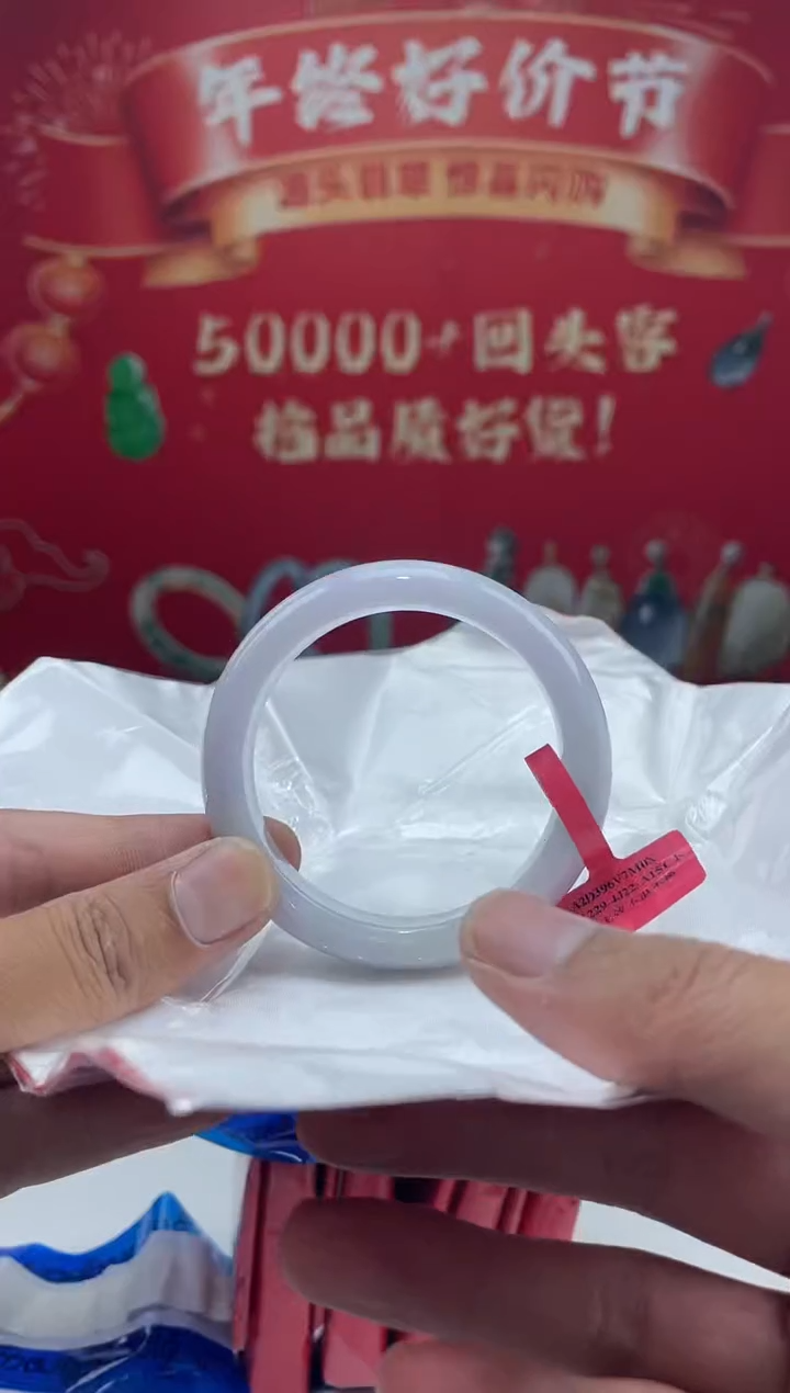 【闪购商品】翡翠手镯未镶嵌手镯13