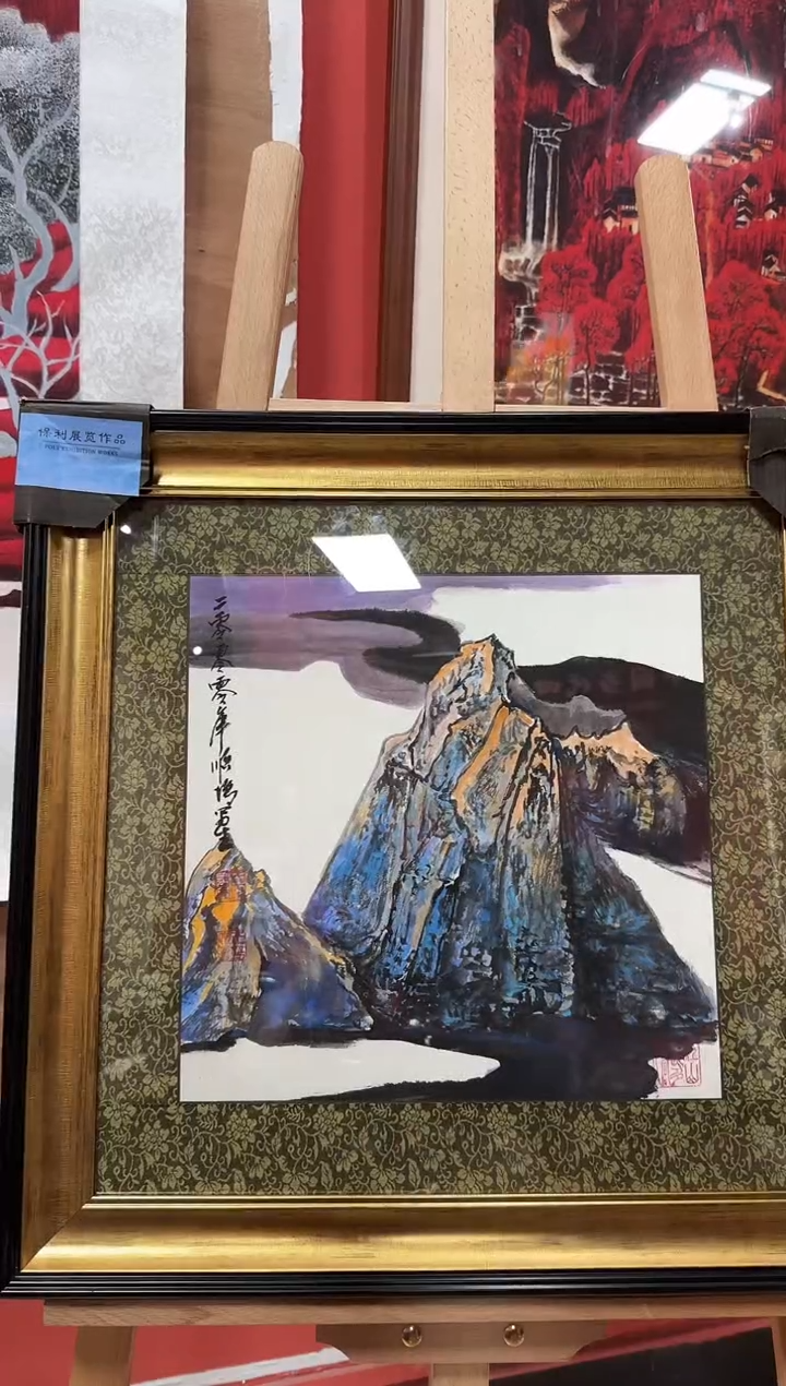 国画王顺增/精品国画/1平尺/山水