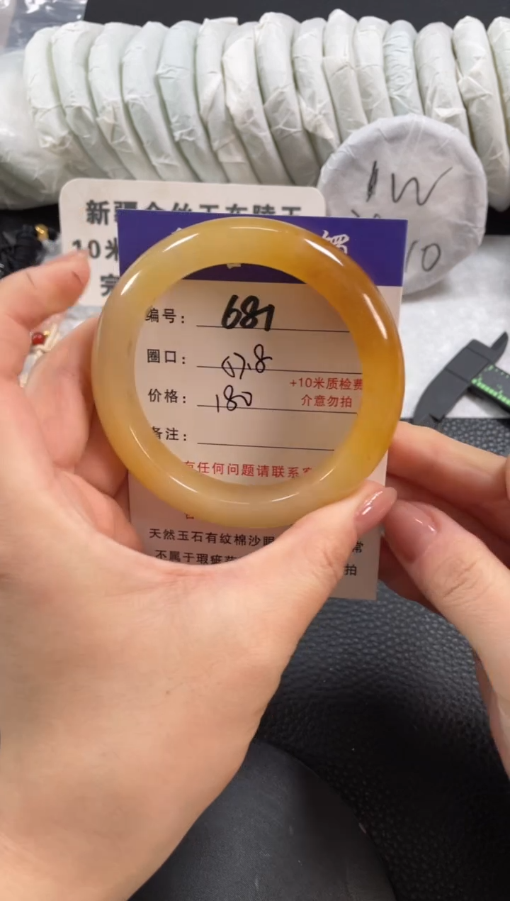 【闪购商品】石英质玉手镯未镶嵌57.8