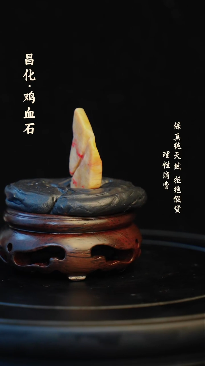昌化石印石昌化石/青田石/一方纯天然印章石料